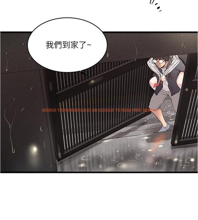 查看漫画下女,初希 - 第59話-因為嫉妒而挑戰 - tymanga.com中的413829图片