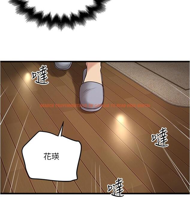 查看漫画下女,初希 - 第59話-因為嫉妒而挑戰 - tymanga.com中的413839图片