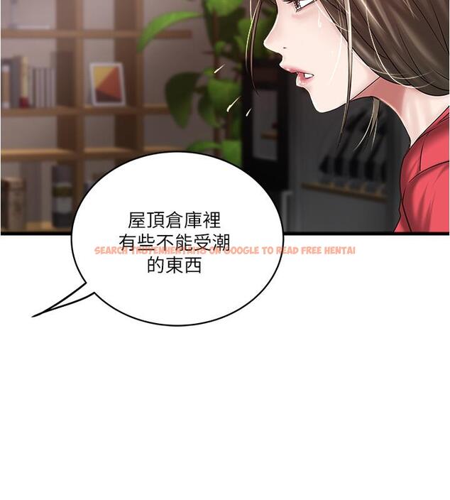 查看漫画下女,初希 - 第59話-因為嫉妒而挑戰 - tymanga.com中的413846图片