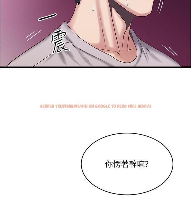 查看漫画下女,初希 - 第59話-因為嫉妒而挑戰 - tymanga.com中的413848图片