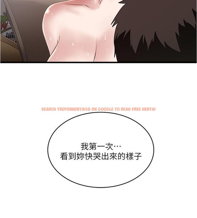 查看漫画下女,初希 - 第59話-因為嫉妒而挑戰 - tymanga.com中的413850图片