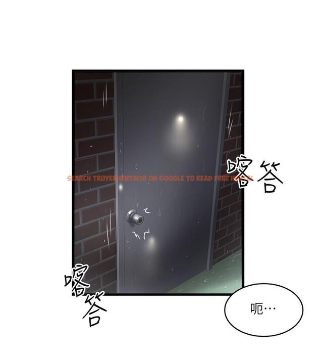 查看漫画下女,初希 - 第59話-因為嫉妒而挑戰 - tymanga.com中的413852图片