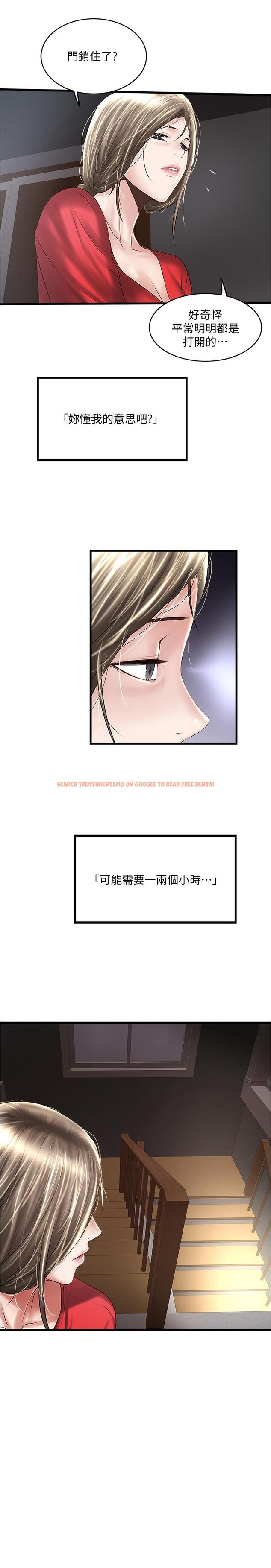查看漫画下女,初希 - 第59話-因為嫉妒而挑戰 - tymanga.com中的413853图片