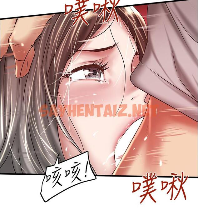 查看漫画下女,初希 - 第60話-老公的肉體拷問 - tymanga.com中的417201图片