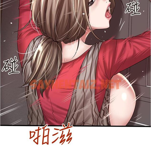 查看漫画下女,初希 - 第64話-專屬兩人的秘密訊號 - tymanga.com中的425234图片