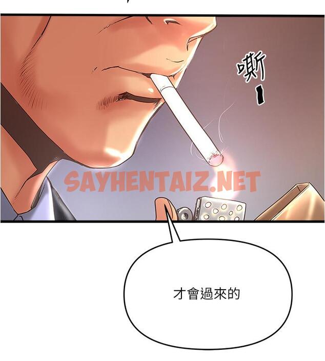 查看漫画下女,初希 - 第69話-你想在我面前插什麼 - tymanga.com中的433511图片