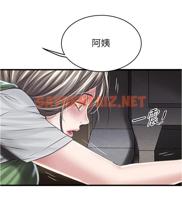 查看漫画下女,初希 - 第70話-像是大掃除般的淫亂吸允 - tymanga.com中的435708图片