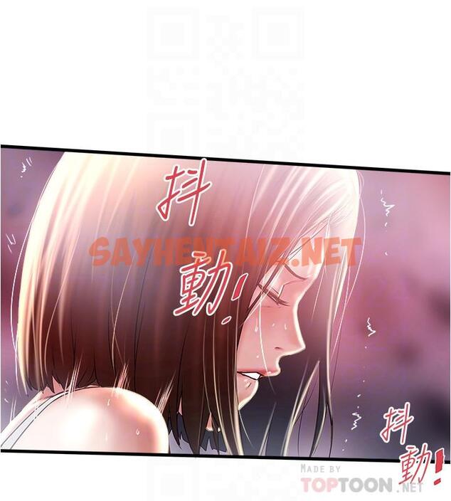 查看漫画下女,初希 - 第73話-被撕爛的緊身褲 - tymanga.com中的449011图片