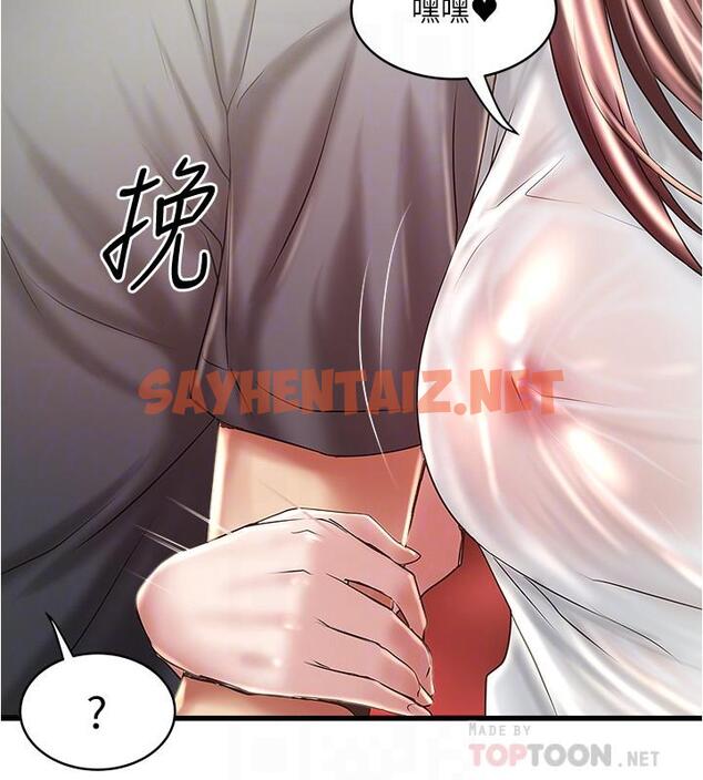 查看漫画下女,初希 - 第76話-請你答應這個強人所難的要求 - tymanga.com中的454471图片