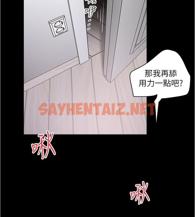 查看漫画下女,初希 - 第83話-初希不堪的過去 - tymanga.com中的474193图片