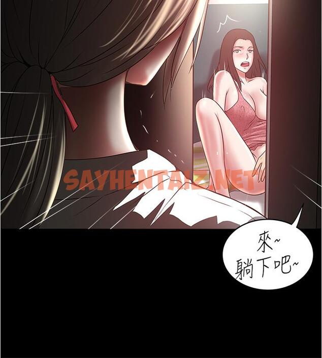 查看漫画下女,初希 - 第84話-明目張膽體罰的內幕 - tymanga.com中的476302图片