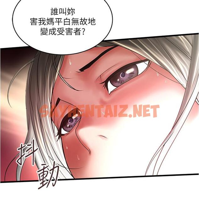 查看漫画下女,初希 - 第86話-阿姨，一次就好 - tymanga.com中的480943图片