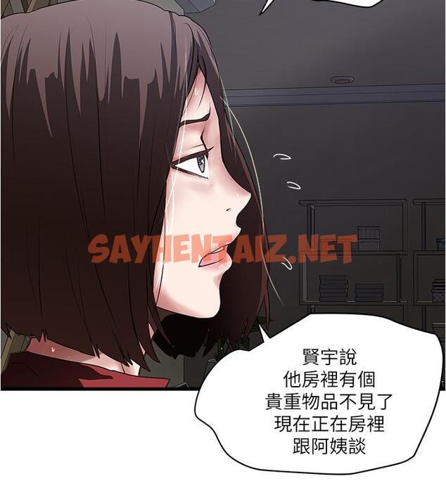 查看漫画下女,初希 - 第86話-阿姨，一次就好 - tymanga.com中的480959图片