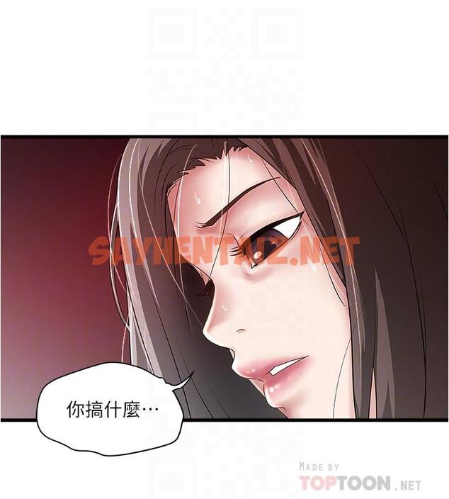 查看漫画下女,初希 - 第87話-老公的身體檢查和兒子的背叛 - tymanga.com中的482829图片