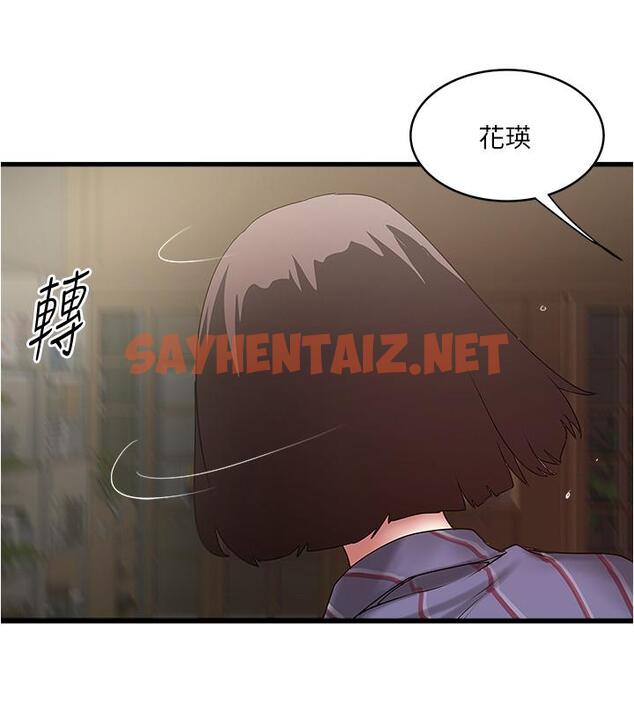 查看漫画下女,初希 - 第88話-老婆懷孕了.？ - tymanga.com中的484620图片