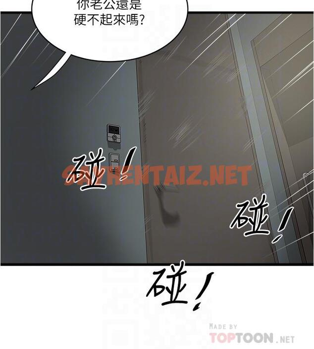 查看漫画下女,初希 - 第90話-同時塞滿花瑛的兩個洞 - tymanga.com中的488448图片