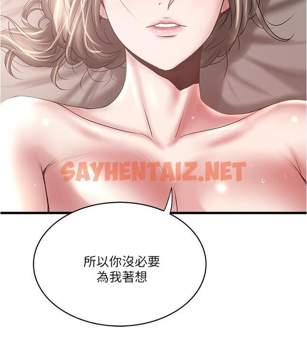 查看漫画下女,初希 - 第92話-俊皓先生，懲罰我吧 - tymanga.com中的492421图片