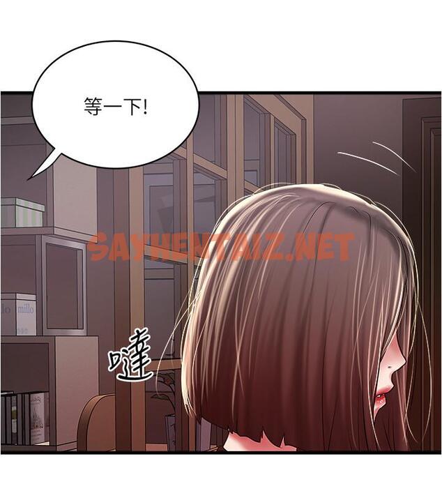 查看漫画下女,初希 - 第99話-你不是懷孕了嗎 - tymanga.com中的505108图片