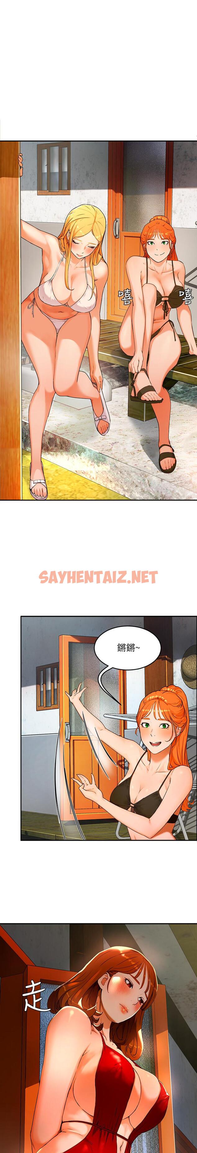 查看漫画夏日深處 - 第1話-火熱暑假的開始 - sayhentaiz.net中的527988图片