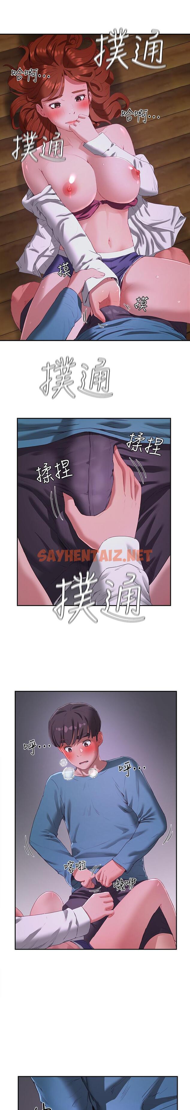 查看漫画夏日深處 - 第10話-令人無法抗拒的誘惑 - sayhentaiz.net中的533252图片