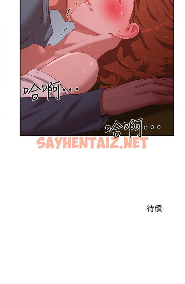 查看漫画夏日深處 - 第11話-其實...你是我的第一次... - sayhentaiz.net中的535178图片