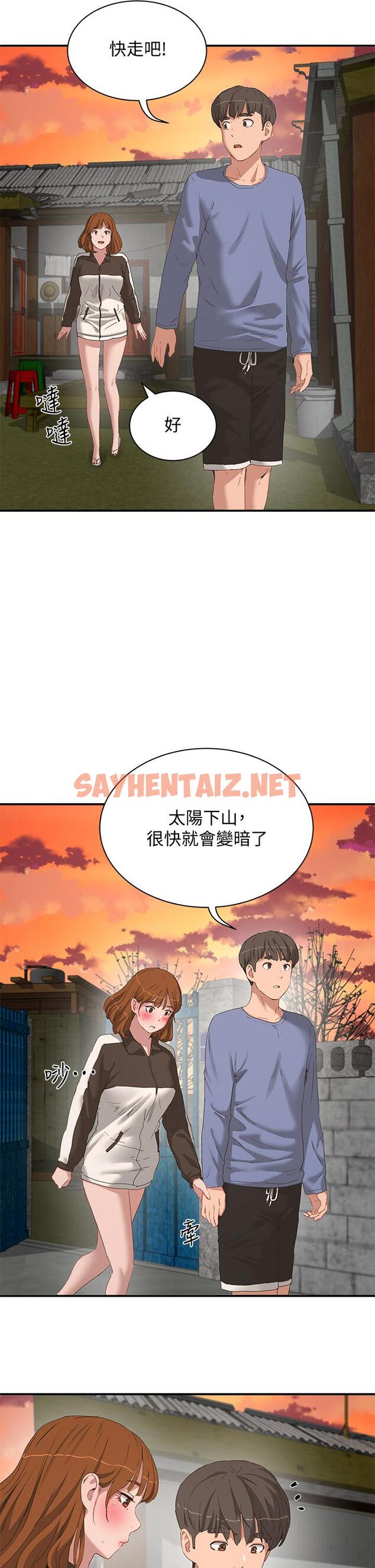 查看漫画夏日深處 - 第20話-在星空下交疊的身軀 - sayhentaiz.net中的555054图片