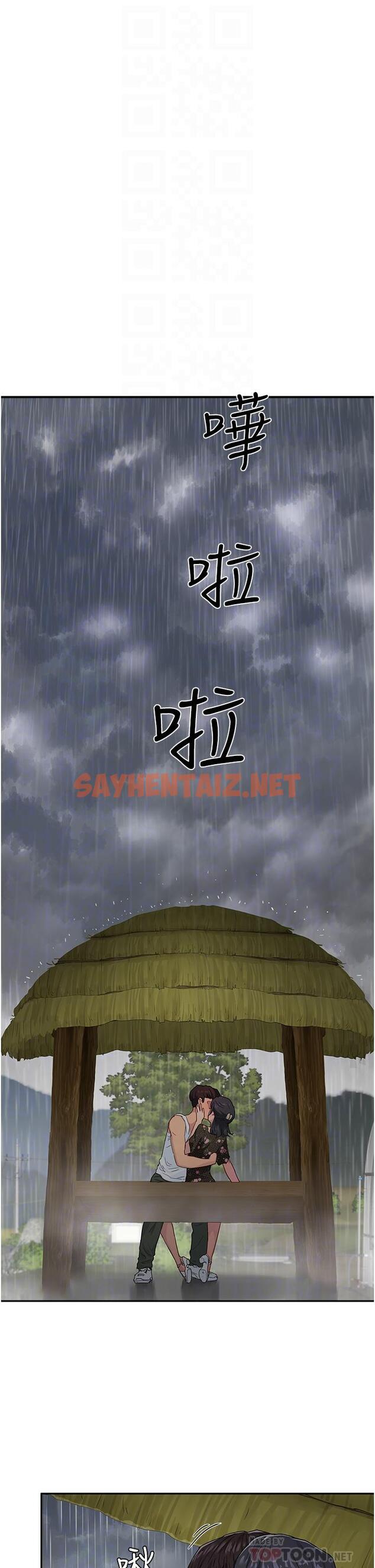 查看漫画夏日深處 - 第31話-阿姨的深夜秘密邀約 - sayhentaiz.net中的974998图片