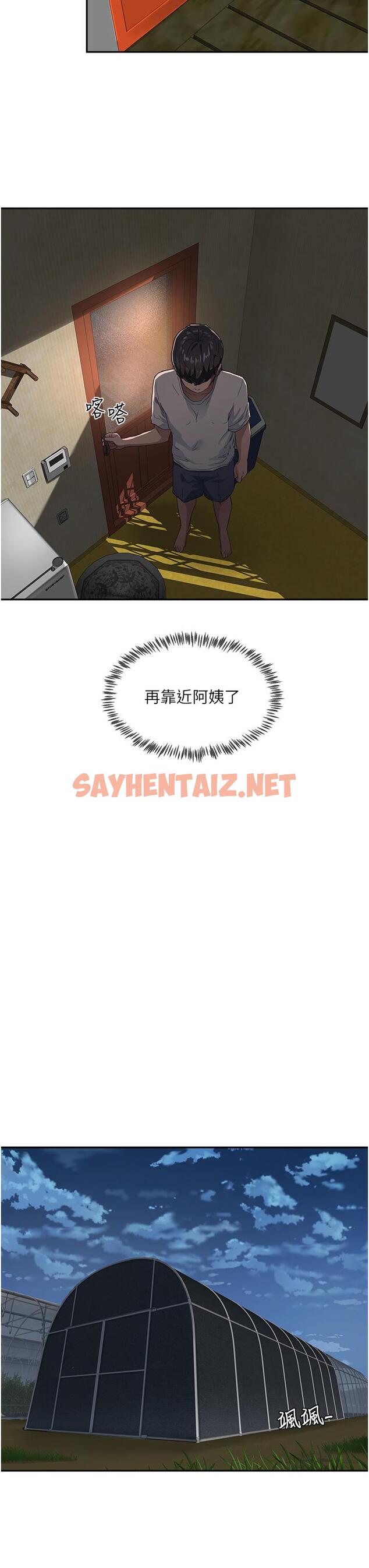 查看漫画夏日深處 - 第31話-阿姨的深夜秘密邀約 - sayhentaiz.net中的975016图片