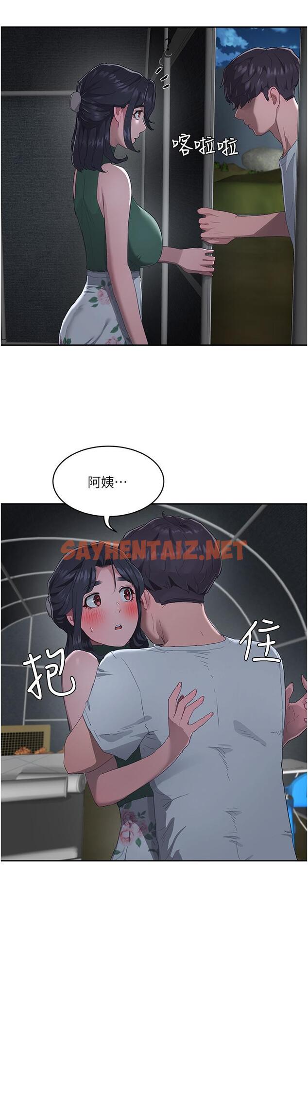 查看漫画夏日深處 - 第31話-阿姨的深夜秘密邀約 - sayhentaiz.net中的975019图片