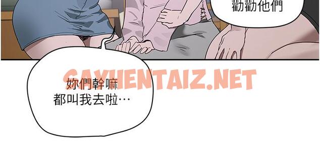 查看漫画夏日深處 - 第34話-怎麼樣，喜歡嗎 - sayhentaiz.net中的975100图片