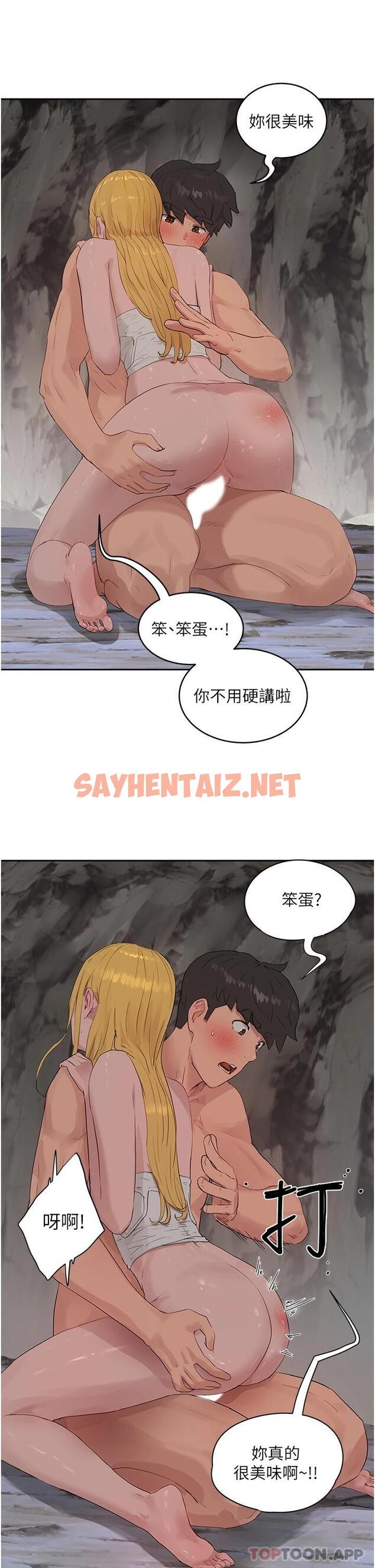 查看漫画夏日深處 - 第39話-被從後面幹爽不爽 - sayhentaiz.net中的1051360图片