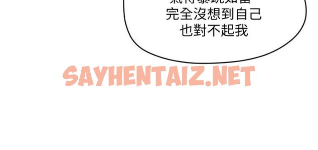 查看漫画夏日深處 - 第4話-彼此的秘密 - tymanga.com中的528149图片