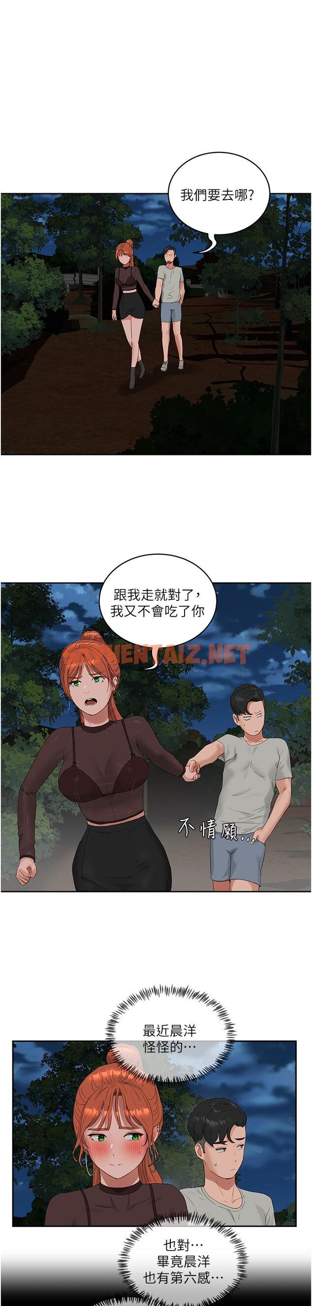 查看漫画夏日深處 - 第44話-我跟子涵誰比較好吃 - sayhentaiz.net中的1109868图片