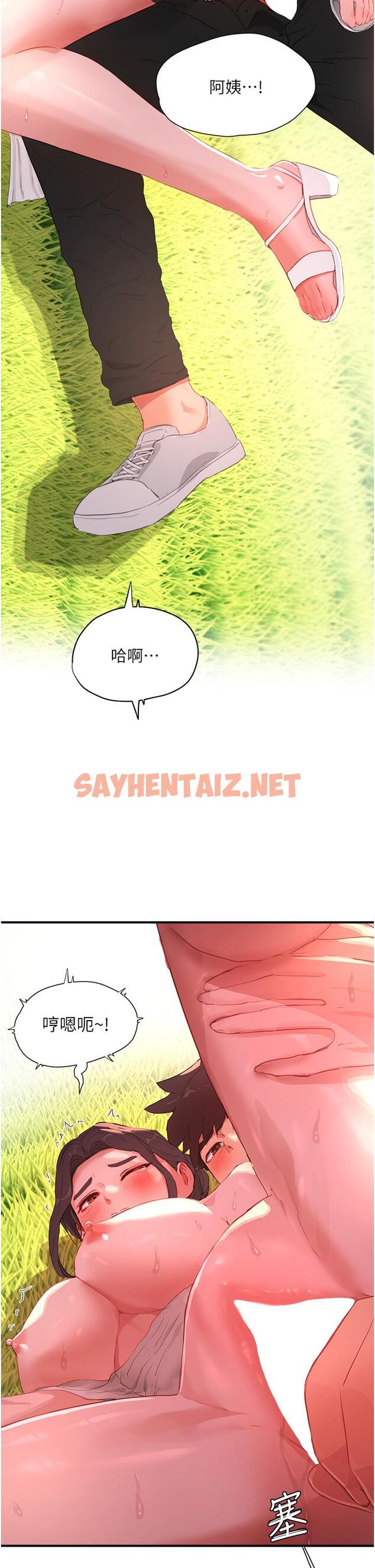 查看漫画夏日深處 - 第63話-永生難忘的快感 - sayhentaiz.net中的1204713图片