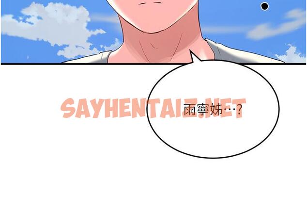 查看漫画夏日深處 - 第64話-雨寧姊很會搖 - sayhentaiz.net中的1215168图片