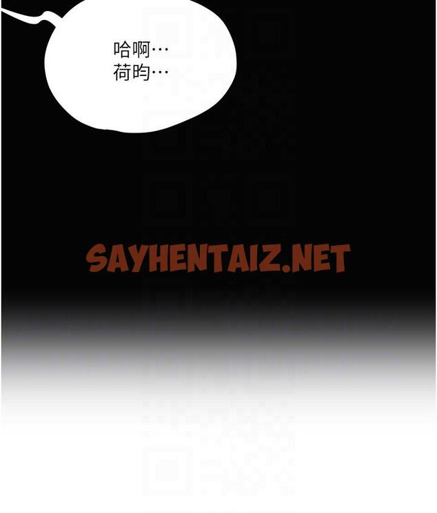 查看漫画夏日深處 - 第70話-用小穴幫你治療 - sayhentaiz.net中的1277139图片