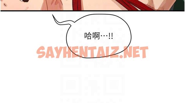 查看漫画夏日深處 - 第70話-用小穴幫你治療 - sayhentaiz.net中的1277147图片