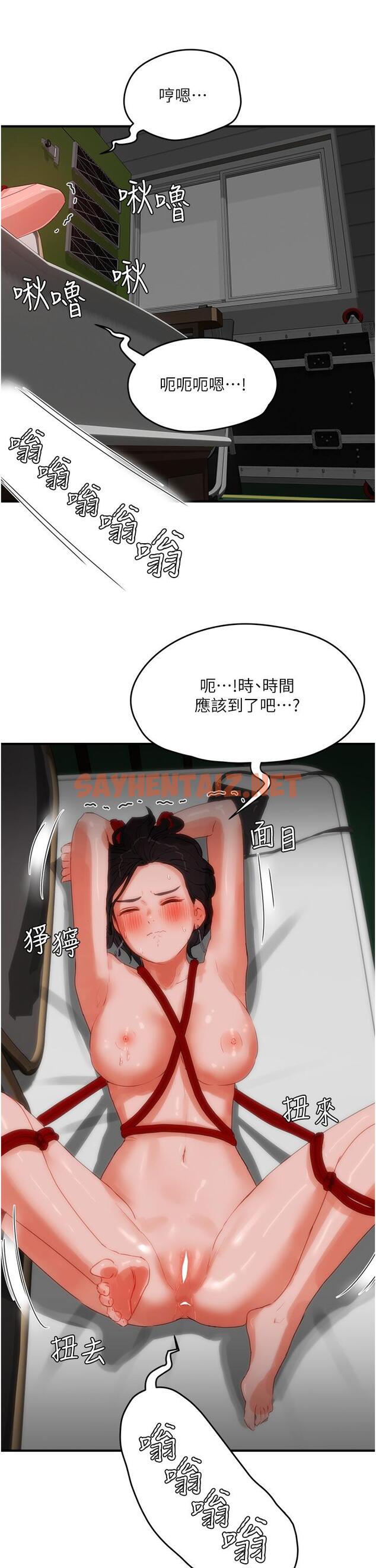 查看漫画夏日深處 - 第71話-我們再來一次吧 - sayhentaiz.net中的1286224图片