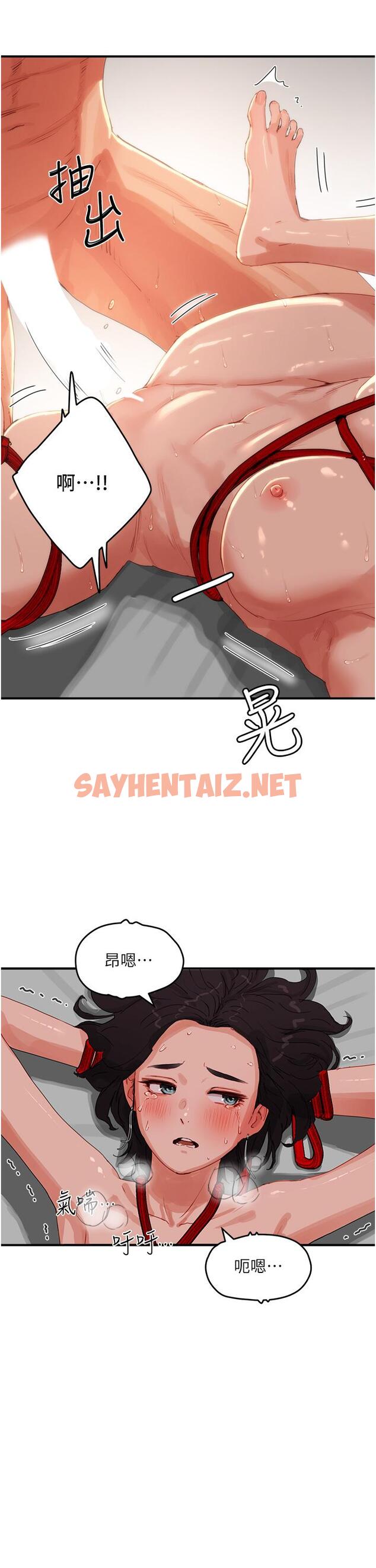 查看漫画夏日深處 - 第72話-待插的小菊 - sayhentaiz.net中的1292623图片