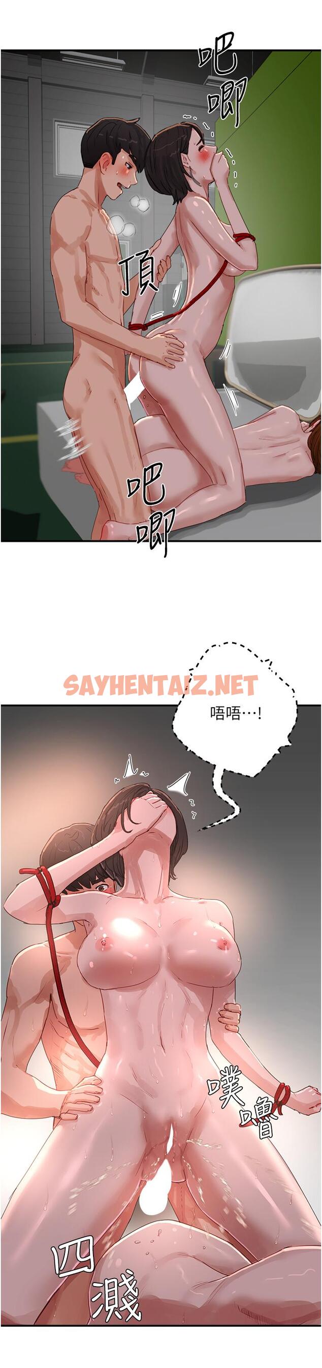 查看漫画夏日深處 - 第73話-人家也要play one!! - sayhentaiz.net中的1300831图片