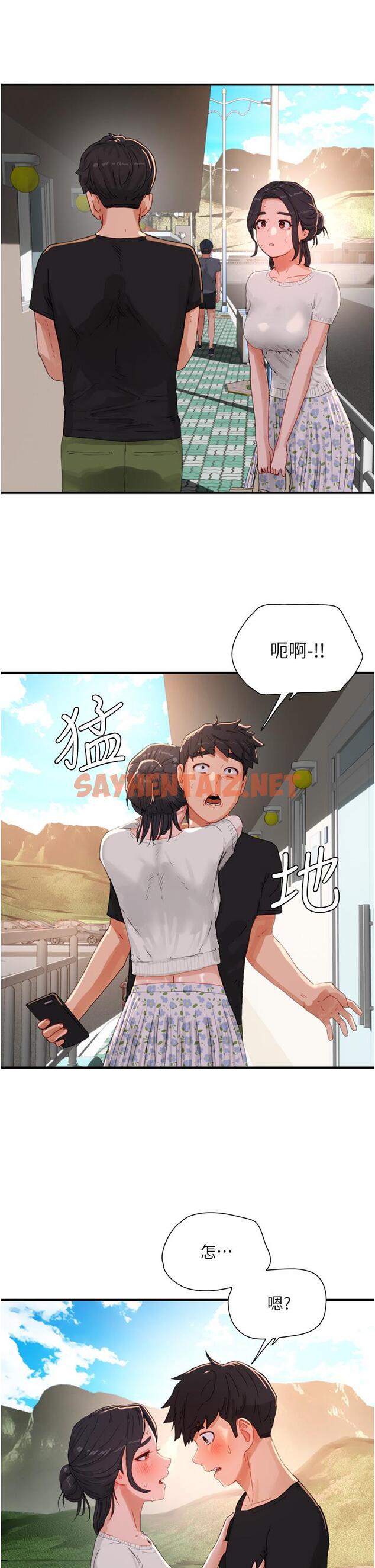 查看漫画夏日深處 - 第74話-逸軒，我好想你 - sayhentaiz.net中的1311392图片