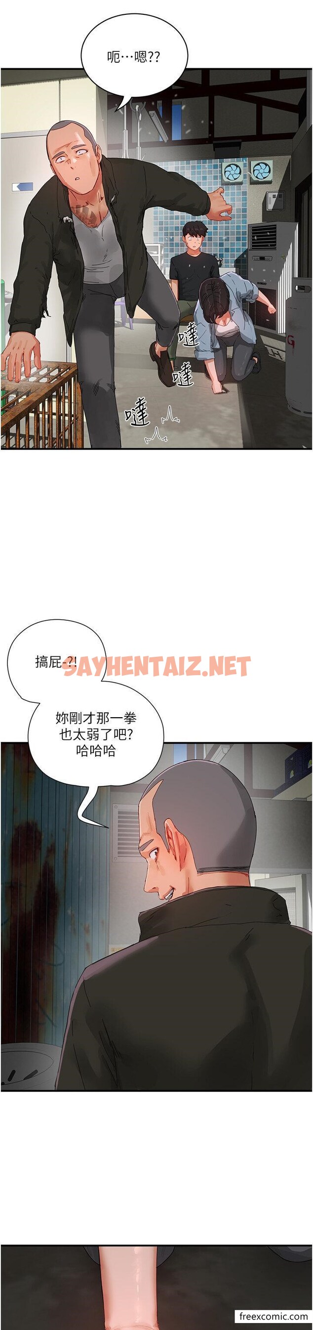 查看漫画夏日深處 - 第82話-危險的黃色交易 - sayhentaiz.net中的1356141图片