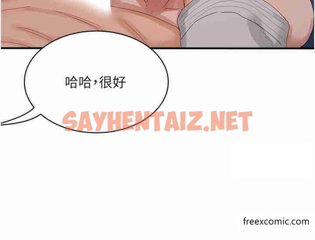 查看漫画夏日深處 - 第85話-淫水噴發的柔道場 - sayhentaiz.net中的1364337图片