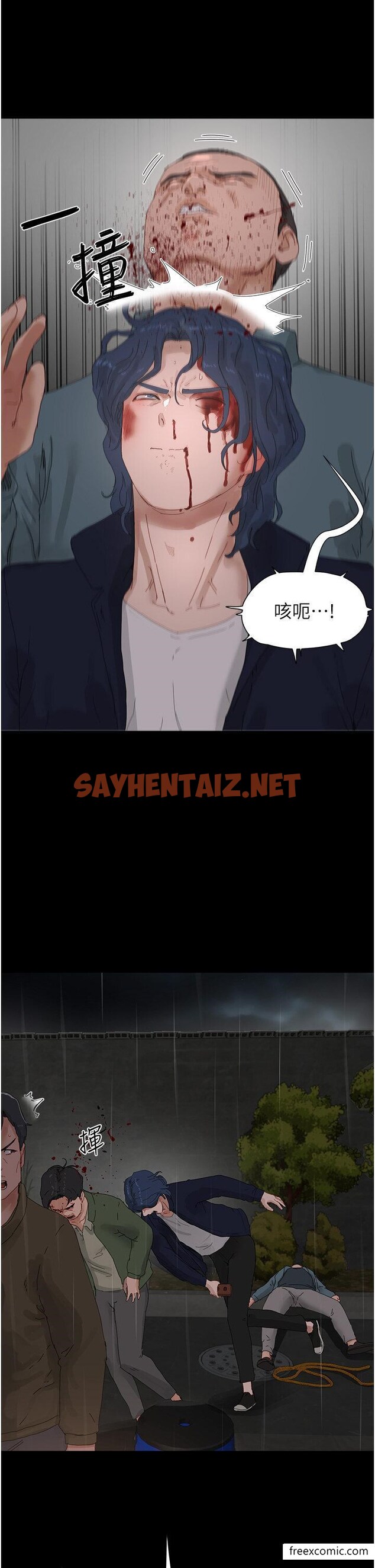 查看漫画夏日深處 - 最終話-對不起，讓妳久等了 - sayhentaiz.net中的1371530图片