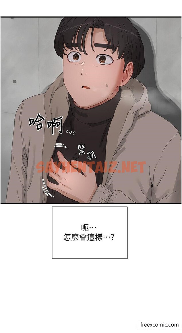 查看漫画夏日深處 - 最終話-對不起，讓妳久等了 - sayhentaiz.net中的1371533图片