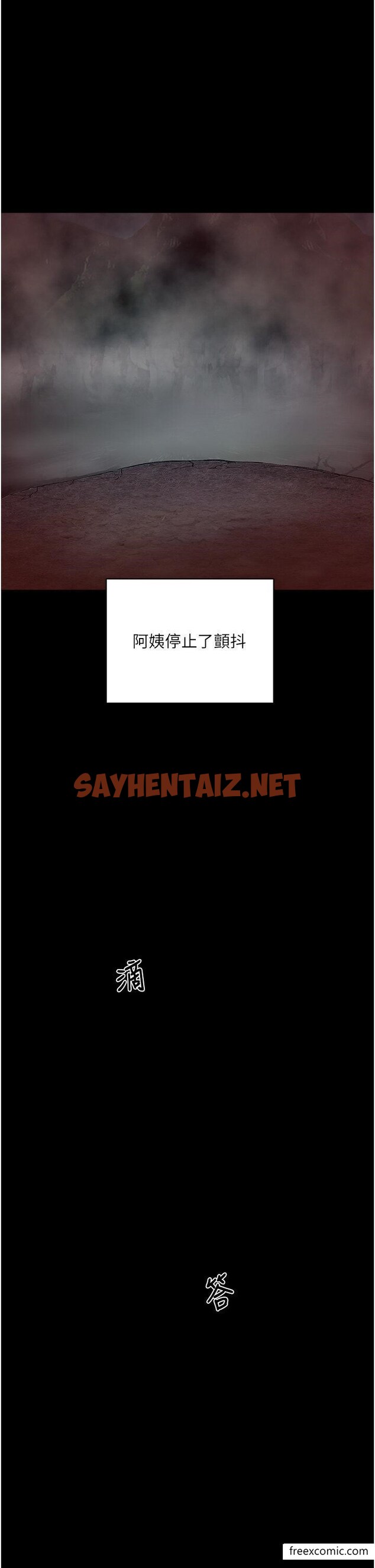 查看漫画夏日深處 - 最終話-對不起，讓妳久等了 - sayhentaiz.net中的1371554图片