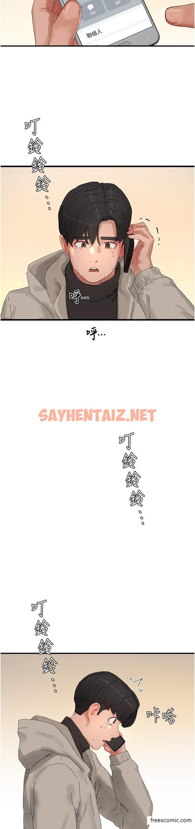 查看漫画夏日深處 - 最終話-對不起，讓妳久等了 - sayhentaiz.net中的1371565图片