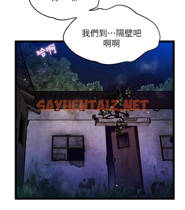 查看漫画夏日濕身劇場 - 第13話-來去廢墟睡一晚3 - sayhentaiz.net中的903189图片