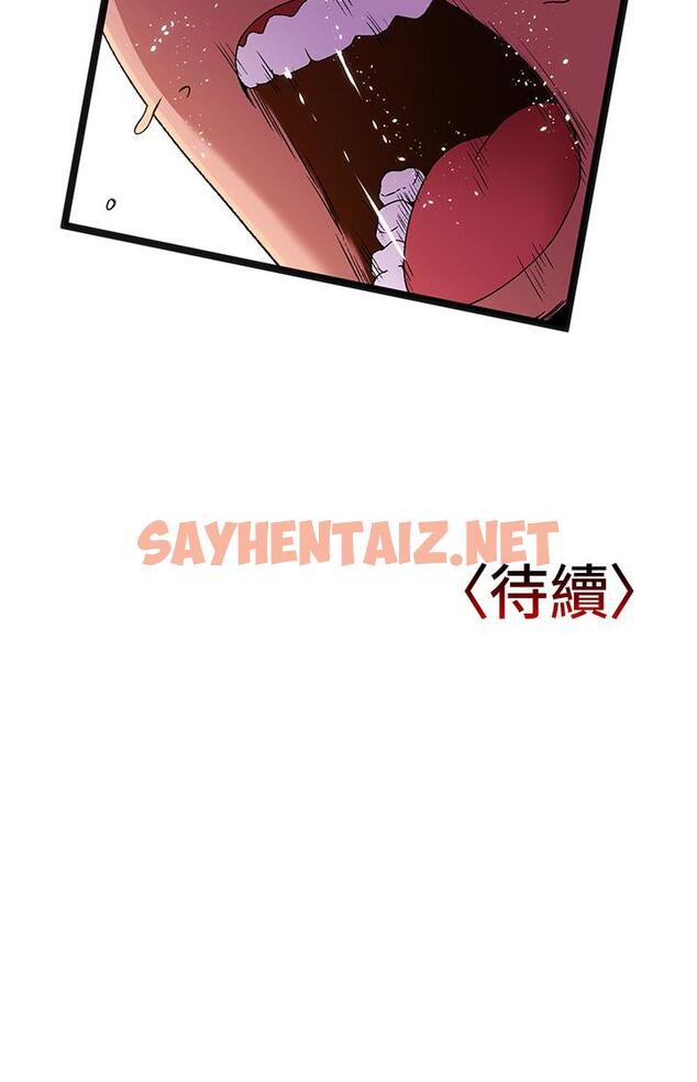 查看漫画夏日濕身劇場 - 第13話-來去廢墟睡一晚3 - sayhentaiz.net中的903208图片