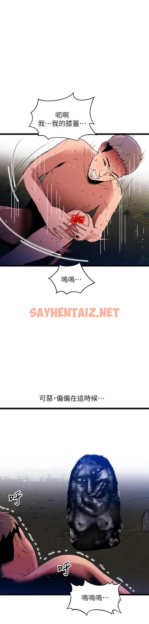 查看漫画夏日濕身劇場 - 第14話-來去廢墟睡一晚4 - sayhentaiz.net中的903231图片